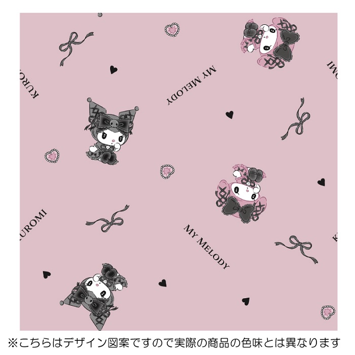 クロミ マイメロディ 真夜中のメロクロ 2級 遮光 遮熱 カーテン 2枚