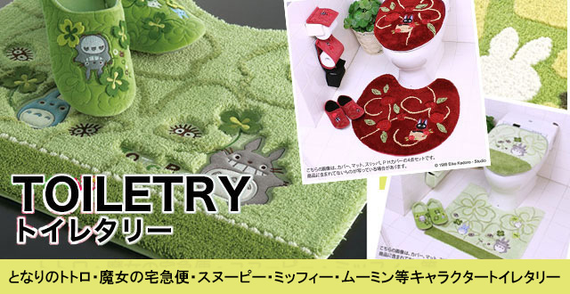 憩ショップ - Yahoo!ショッピング