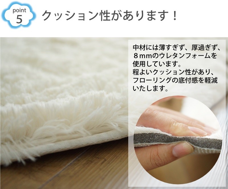 ラグマット | 洗える雲ラグ！ふわふわ雲型のおしゃれなシャギーラグ 約
