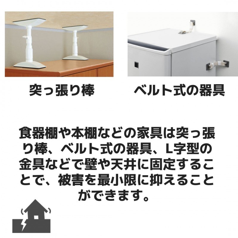 耐震マット | 〔お試し5点セット〕耐震マット  ゲル 家具転倒防止 地震対策 日本製 厚さ3mm 5mm