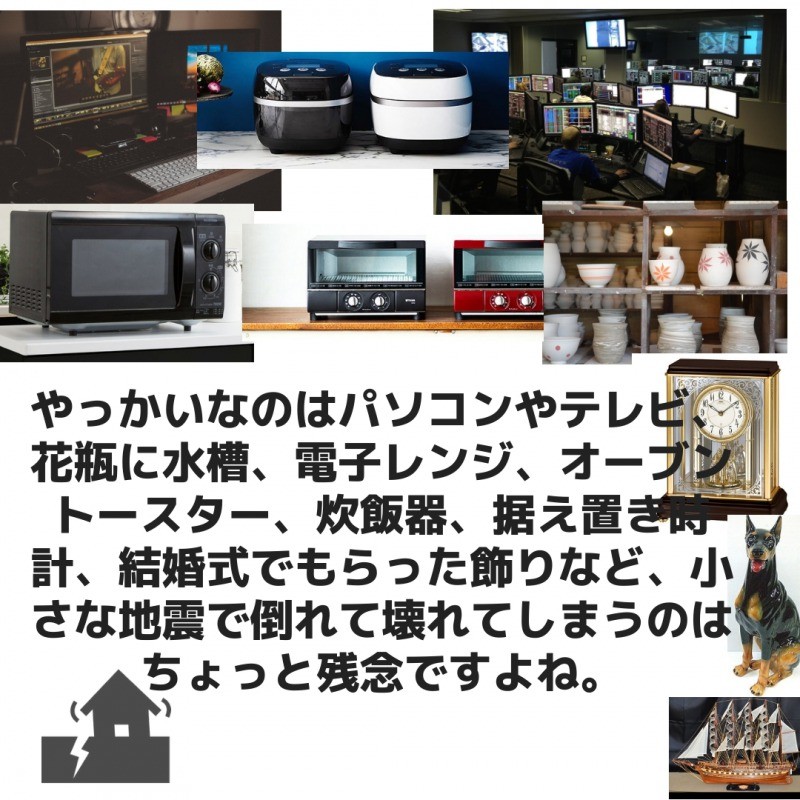 耐震マット | 〔お試し5点セット〕耐震マット  ゲル 家具転倒防止 地震対策 日本製 厚さ3mm 5mm