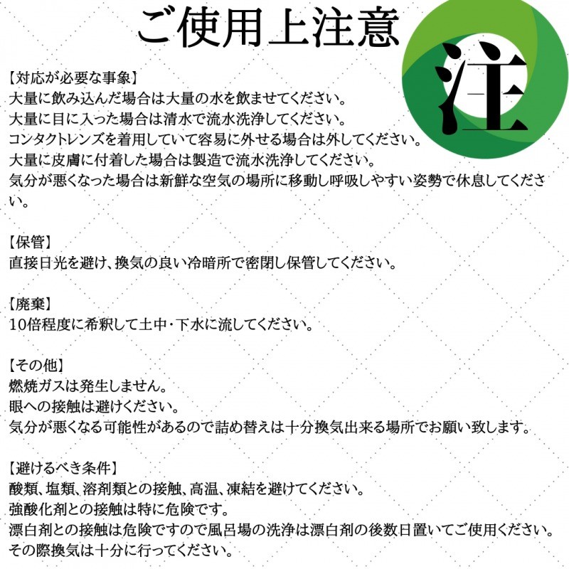 次亜塩素酸水 | 塩素酸水 除菌スプレー 衛生 清拭 消臭剤 高濃度1000ppm 860ml