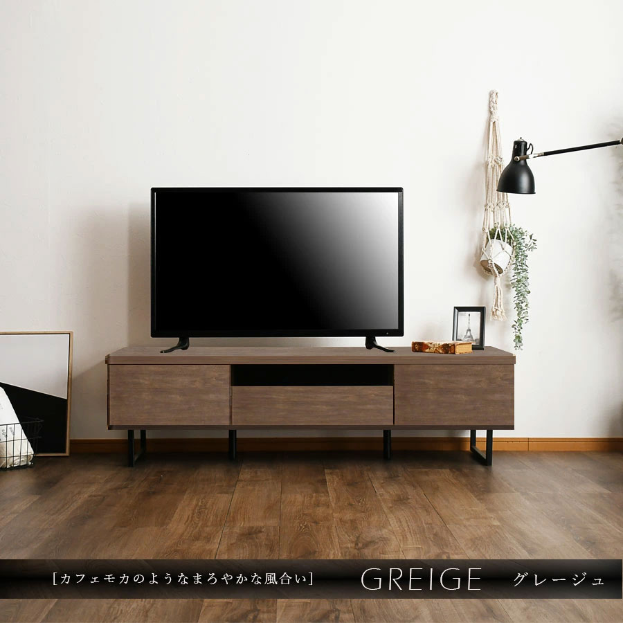 テレビ台 テレビボード 幅150 TVボード 日本製 完成品 収納 引出し