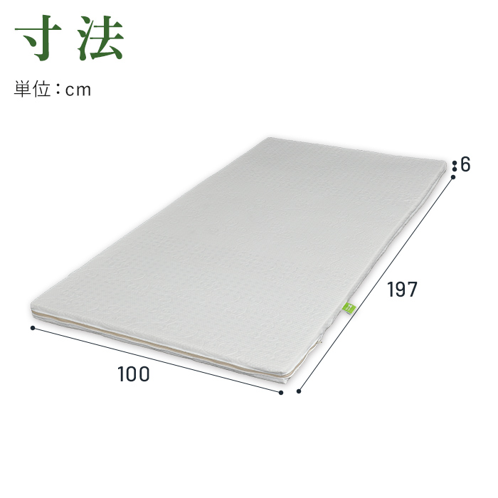 グリーンラテックス greenlatex 厚さ6cm シングル 天然ラテックス