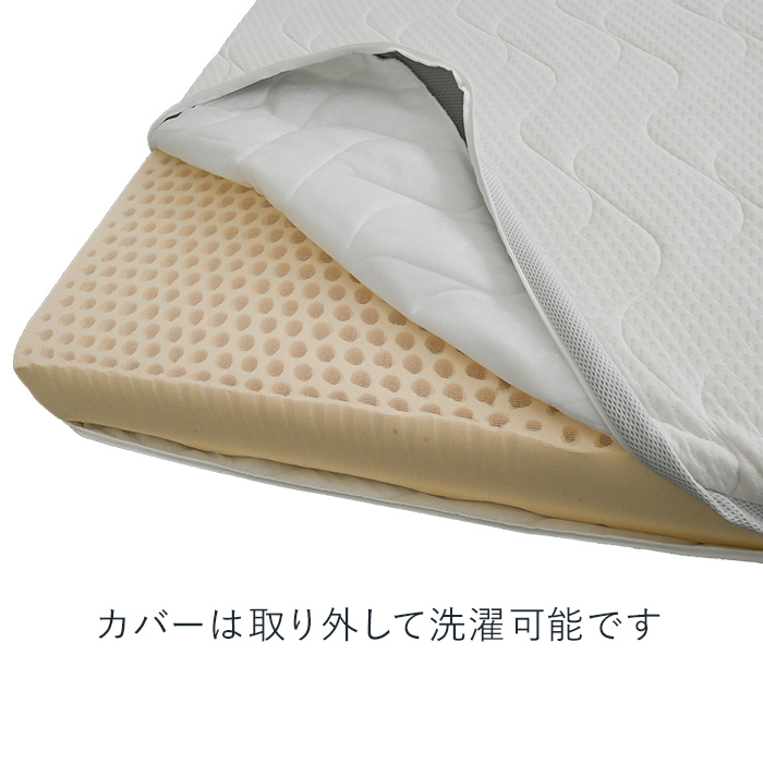 EOLYS エオリス 厚さ20cm シングル ラテックスマットレス 3ゾーン 体圧