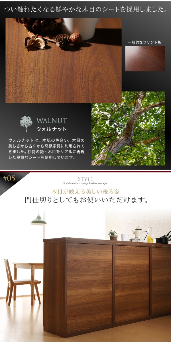 キッチンカウンター 天然木調 ワイド 日本製完成品 Walkit ウォル