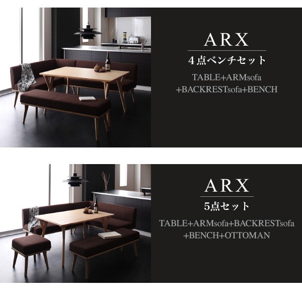 売れ筋ランキングも掲載中！売れ筋ランキングも掲載中！モダンデザインリビングダイニング ARX アークス オットマン オットマン 