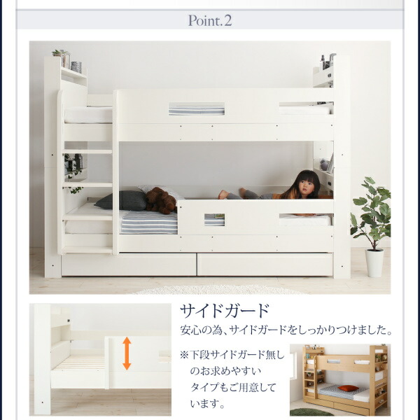 クイーンサイズベッドにもなるスリム2段ベッド ベッドフレームのみ スタンダード クイーン 組立設置付 現在表示中