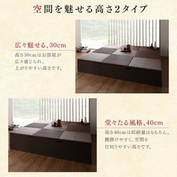 小上がり 和室 畳スペース コーナー和室畳 日本製 収納付き デザイン美