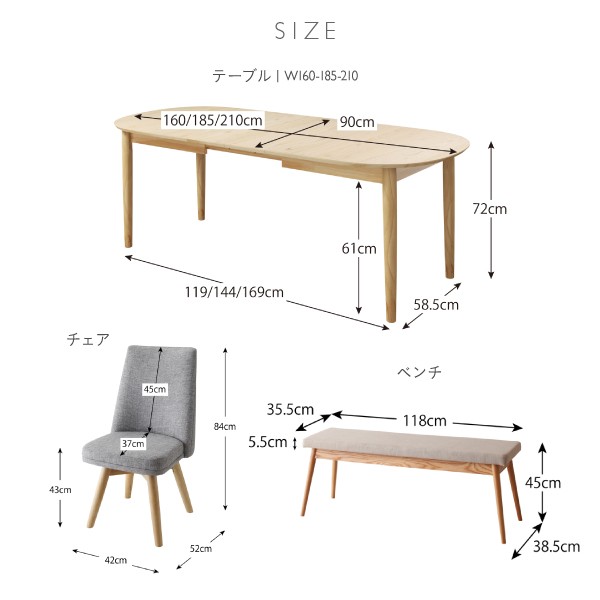 ダイニングチェア　天然木　アッシュ材  ダイニングチェア 2脚組