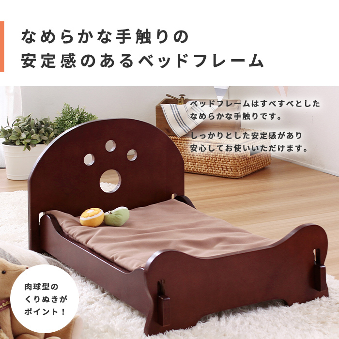 ペット用 木製すのこベッド 布団付き 猫ベッド 犬ベッド キャットハウス