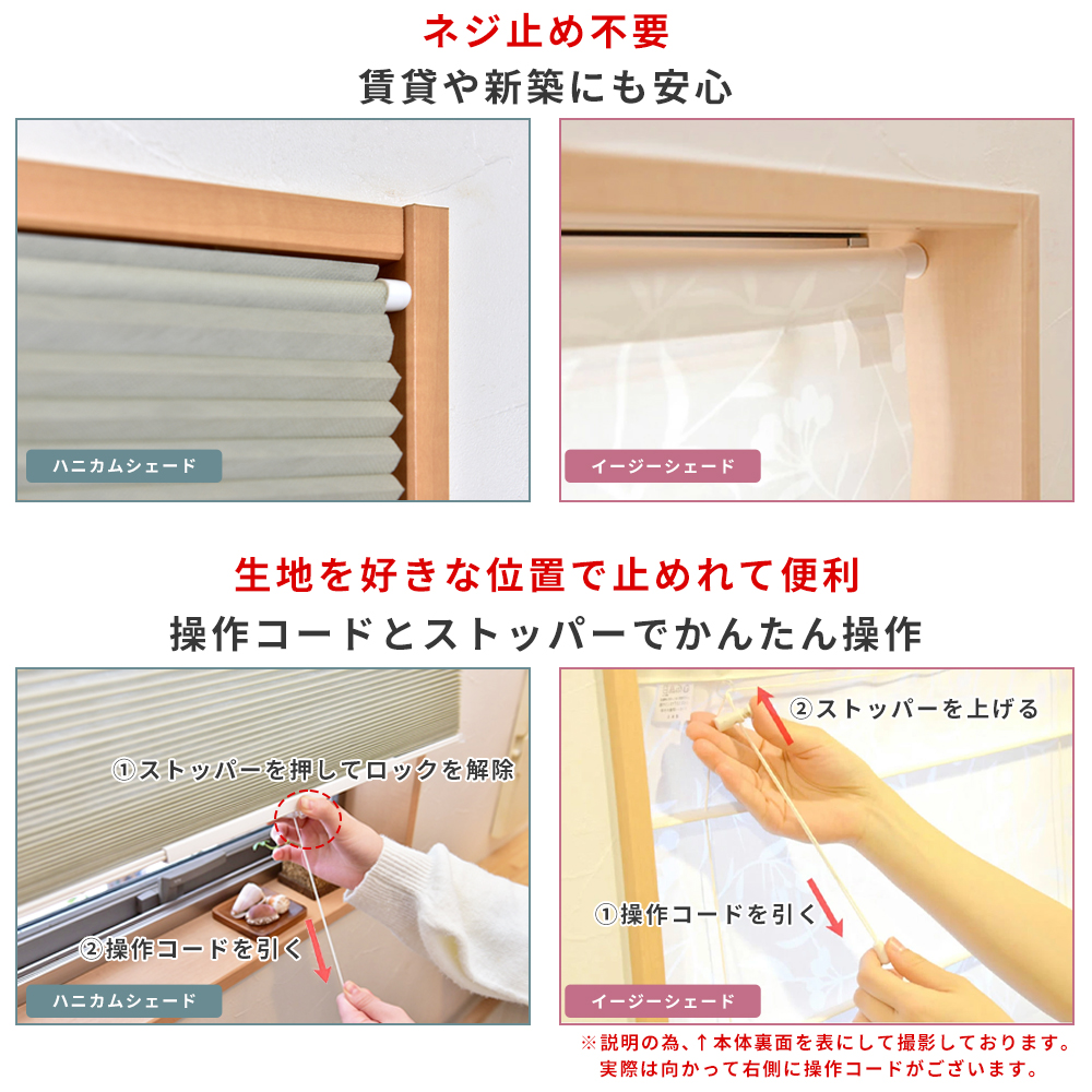 ハニカムシェードのおすすめ人気商品一覧 通販 - Yahoo!ショッピング