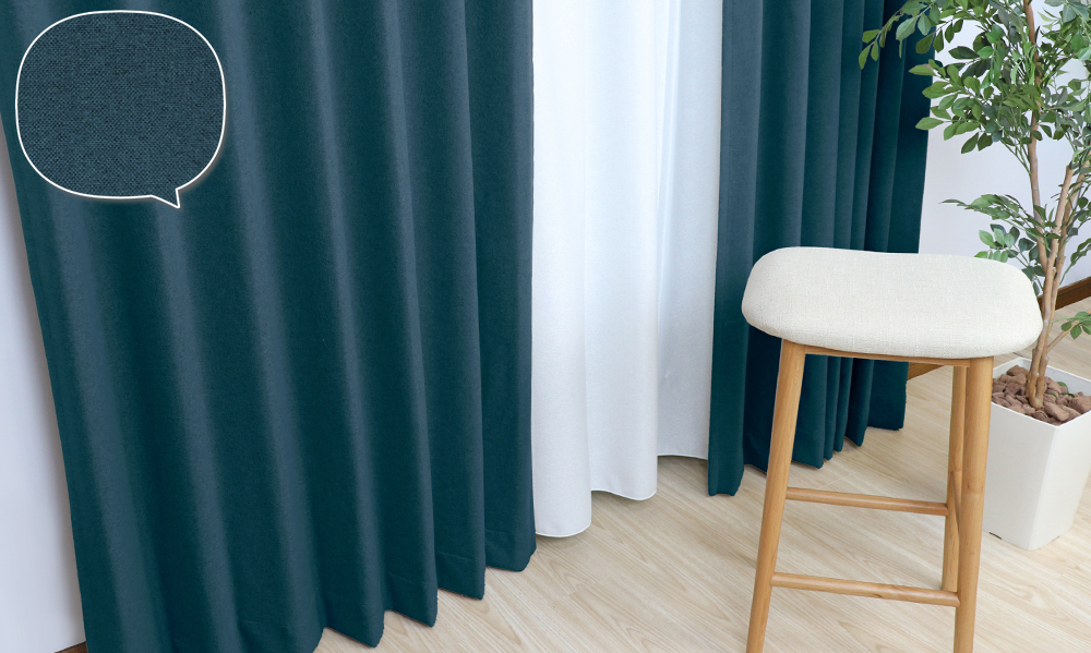 インテリアミズコシ 100%遮光カーテン オーダー 遮光 1級 完全遮光 遮