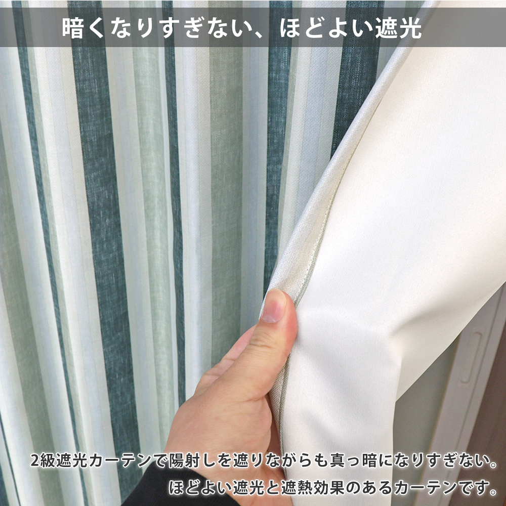 遮光カーテン 二枚入り ドレープカーテン オーダー サイズ インテリア 生活雑貨 カーテン 遮光2級 2枚セット 通販 ドレープカーテン 2枚組 柄 2級遮光