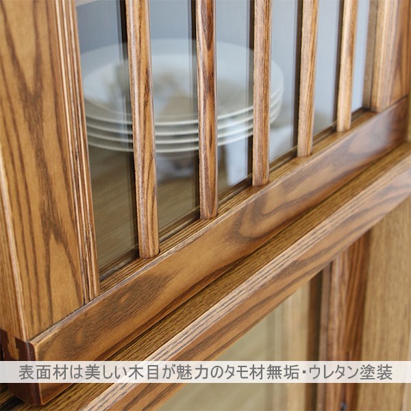 未使用品　アクタス　朝日木材加工「ボスコ」 無垢材食器棚 　カップボード 食器棚 キッチンボード 【 開梱設置無料 】 完成品 国産 無垢材