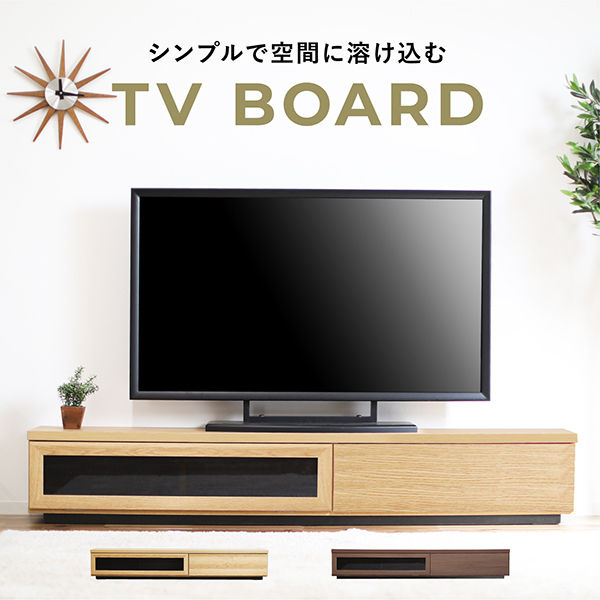 あす着] 幅180cm テレビボード TV台 ローボード 木製 収納 棚