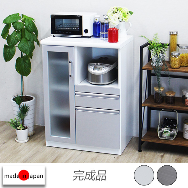 キッチンカウンター カップボード カウンター 幅70cm 完成品 レンジ台 