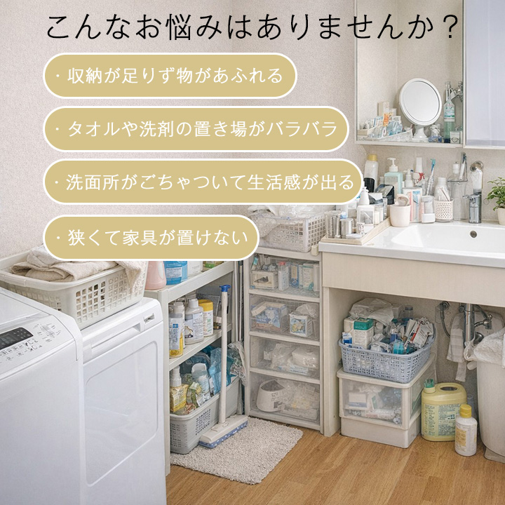 ランドリー収納 幅40cm 日本製 完成品 スリム 隙間収納 洗面所収納