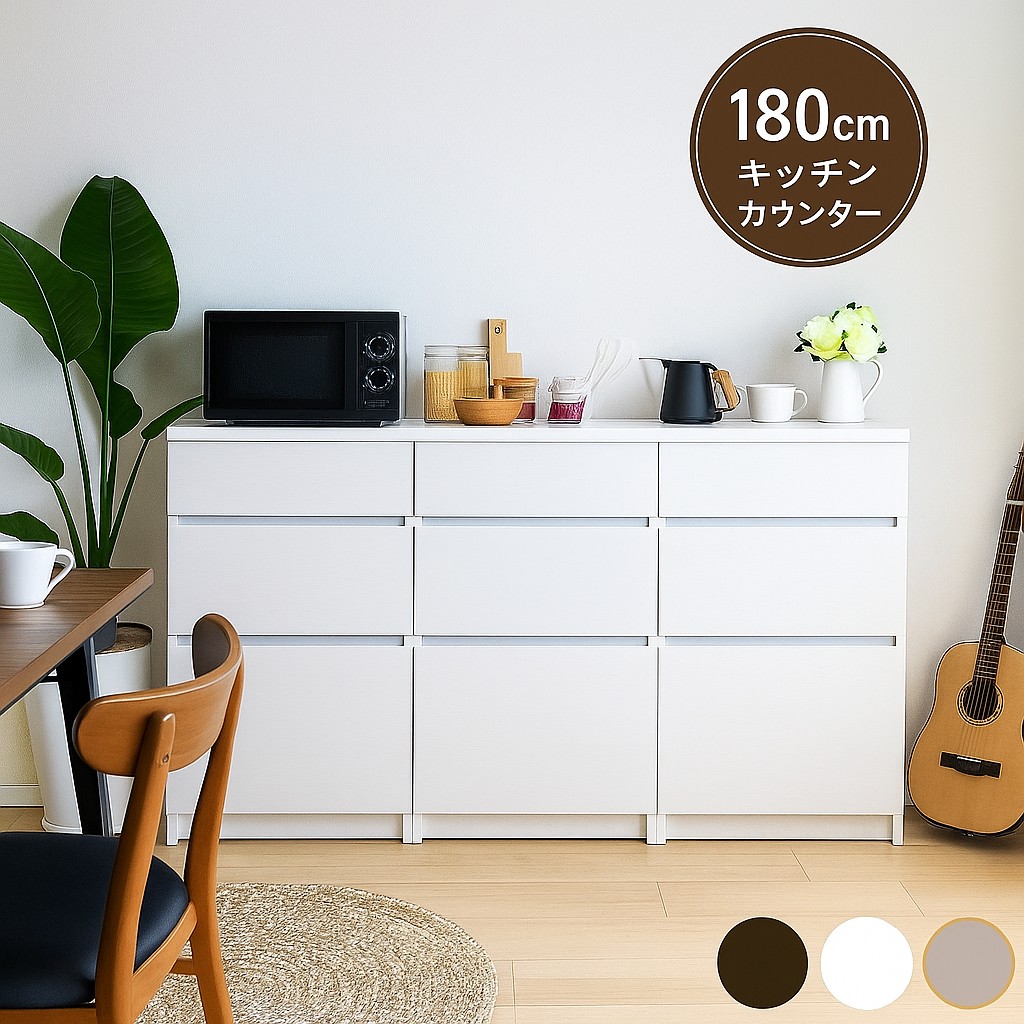 【引き取りの方】1万円！キッチンカウンター カップボード 楽天市場】キッチンカウンター カップボード カウンターキッチン