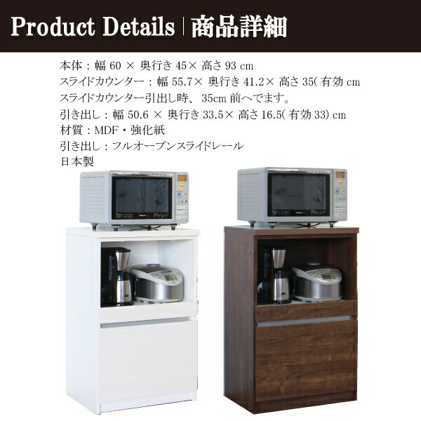 カップボード 食器棚 ロータイプ キッチンカウンター カウンター