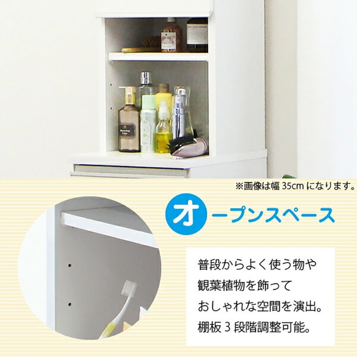 ランドリーラック 幅30cm 隙間収納 日本製 完成品 ハイタイプ 高さ