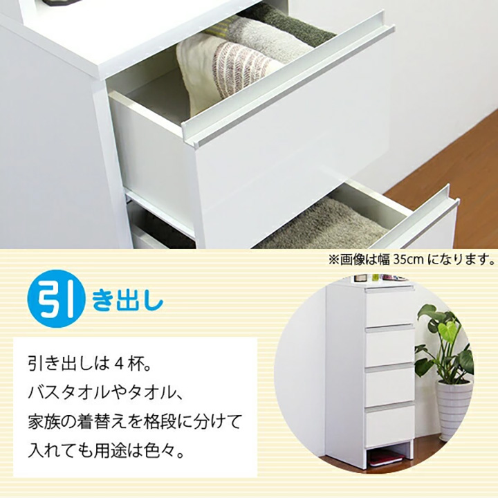 ランドリーラック 幅30cm 隙間収納 日本製 完成品 ハイタイプ 高さ