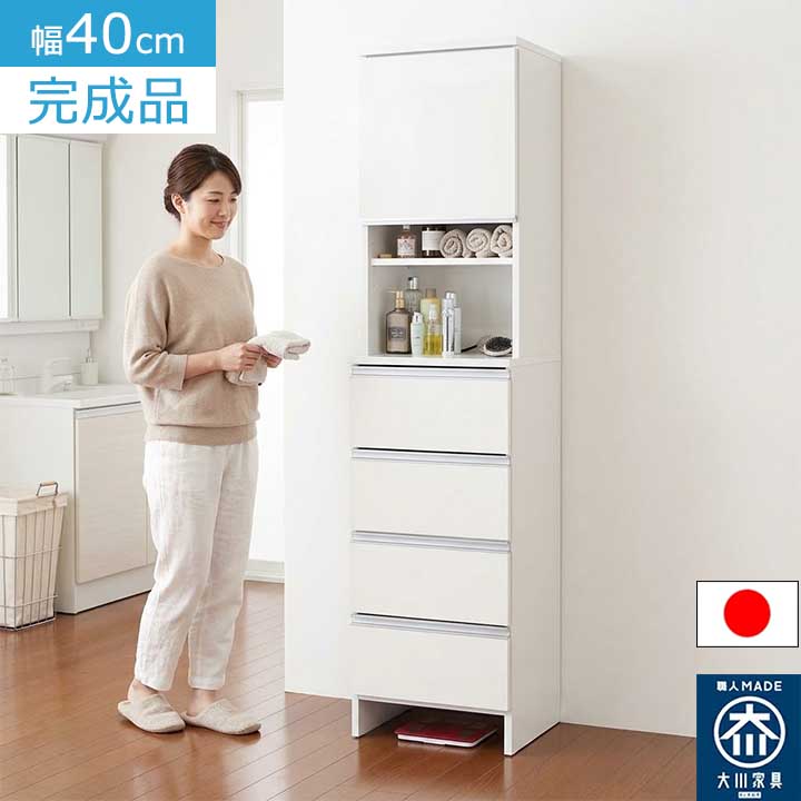 【幅40㎝】ランドリーラック ランドリーチェスト ランドリー収納【ナチュラル】 ランドリーラック ランドリーチェスト 幅40cm 完成品 日本製 大川家具