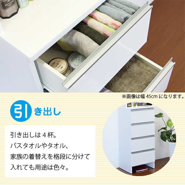 ランドリーラック ランドリーチェスト 幅40cm 完成品 日本製 大川家具