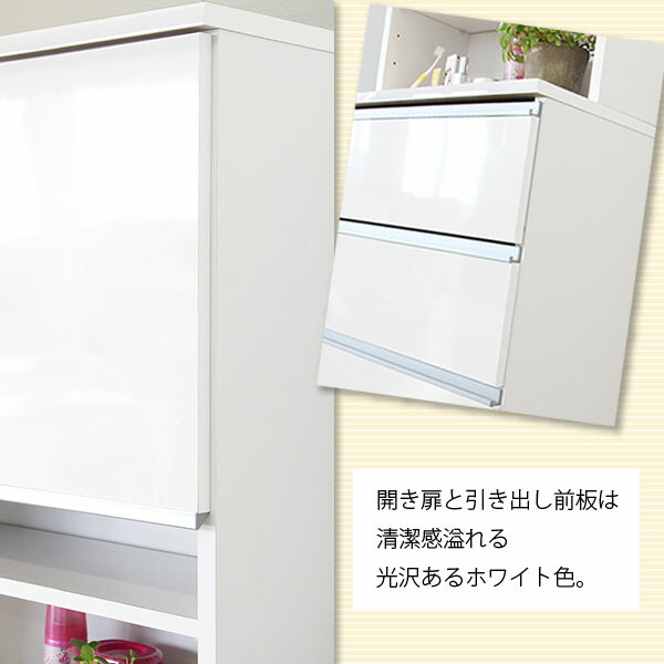 ランドリー収納 幅55cm 完成品 日本製 大川家具 サニタリーチェスト