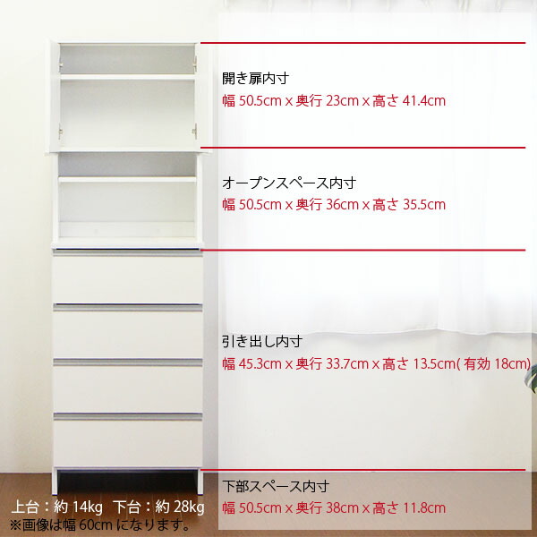 幅55cm ランドリーラック ハイタイプ 完成品 日本製 大川家具