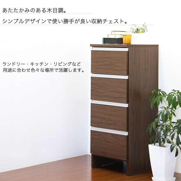 幅40cm ランドリーラック 洗面所・脱衣所・サニタリーでタオル収納の棚