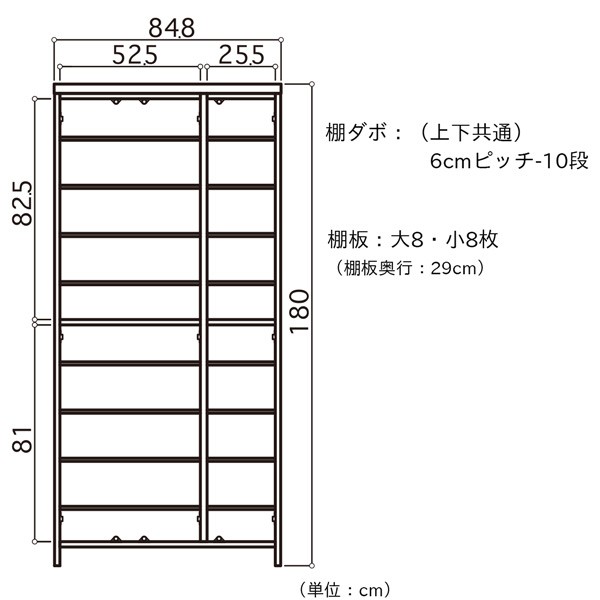 シューズボックス 下駄箱 靴棚 幅85 大容量 壁面 開き戸 日本製 白