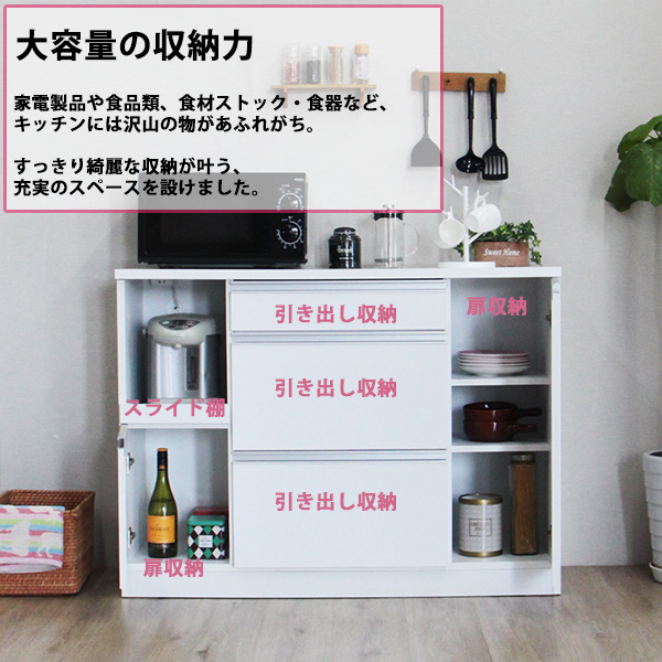 キッチンカウンター 幅120cm 完成品 日本製 レンジ台 ロータイプ