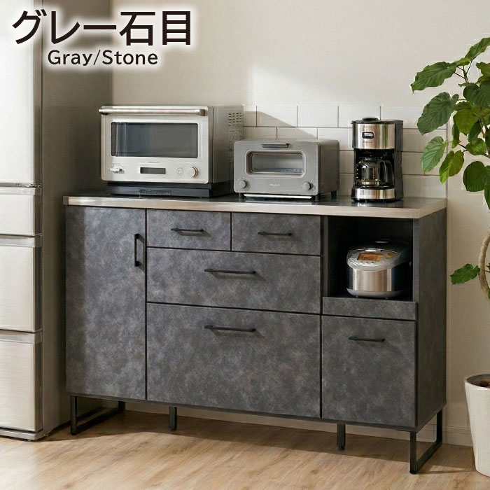 キッチンカウンター 幅140cm 完成品 日本製 国産 間仕切り 大川家具