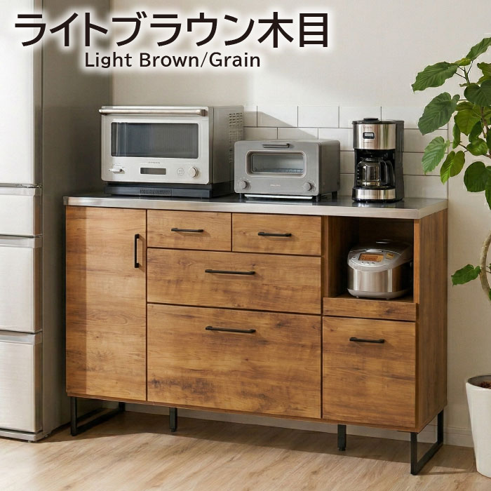 キッチンカウンター 幅140cm 完成品 日本製 国産 間仕切り 大川家具