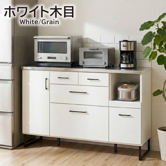 キッチンカウンター 幅140cm 完成品 日本製 国産 間仕切り 大川家具