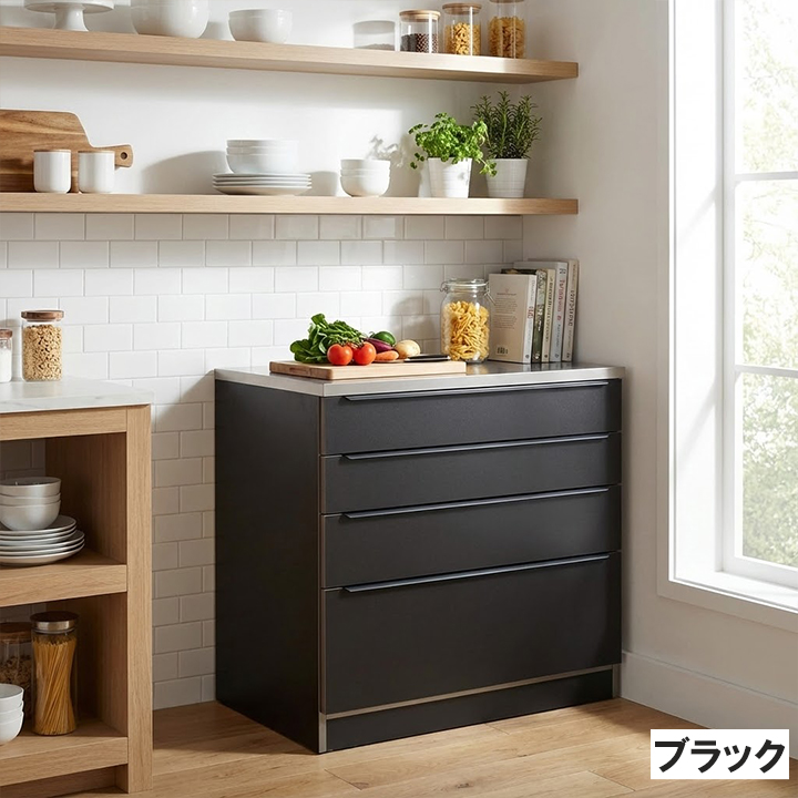 キッチンカウンター 90cm 完成品 ステンレス天板 引き出し 4段 大容量 