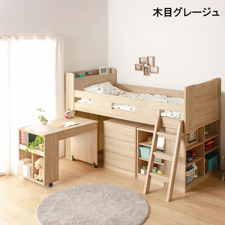 システムベッド ロフトベッド 大人 大人用 子供用 おしゃれ シングル