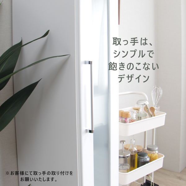 食器棚 25幅 スリムボード 幅25cm 完成品 スリム食器棚 ダイニング