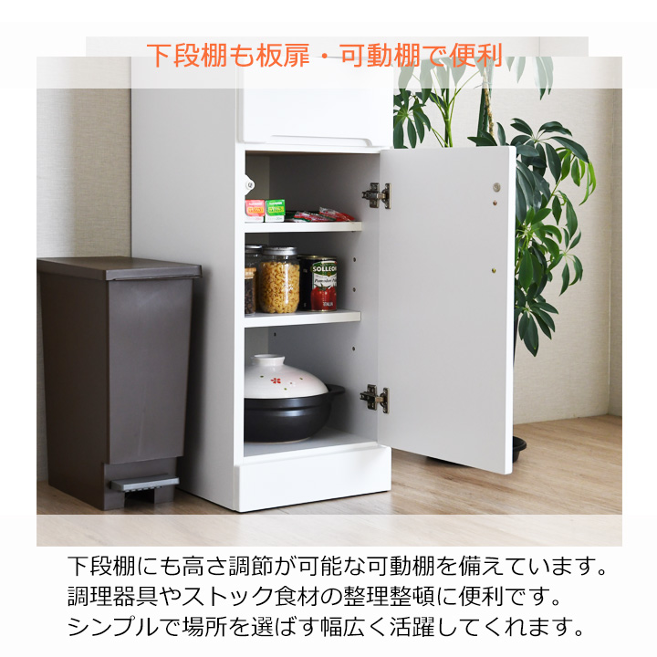 食器棚 隙間家具 完成品 カップボード 幅35cm 白 鏡面 キッチン収納 食器棚 隙間家具 完成品 カップボード 幅35cm 白 鏡面 キッチン収納