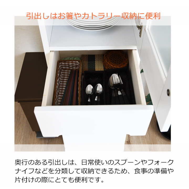 食器棚 隙間家具 完成品 カップボード 幅35cm 白 鏡面 キッチン収納