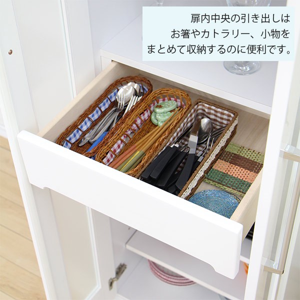 食器棚 スリム 幅50cm 完成品 日本製 キッチンボード カップボード