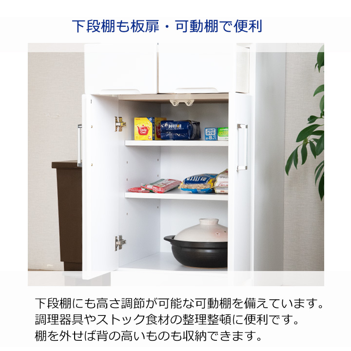 食器棚 幅50cm 完成品 日本製 大川家具 キッチンボード キッチン収納 