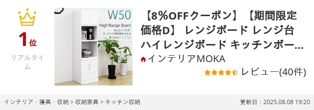 レンジ台 幅50cm 完成品 日本製 ハイタイプ 鏡面仕上げ ホワイト