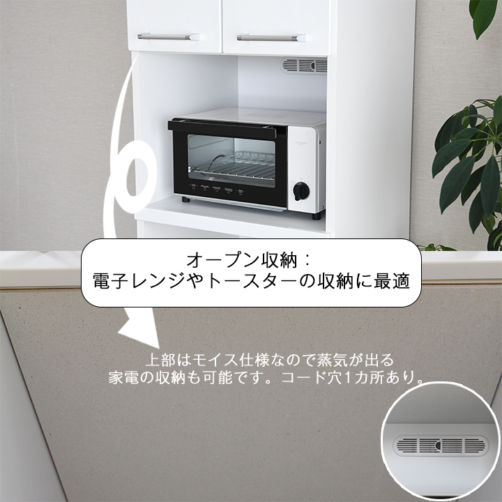 レンジ台 幅50cm 完成品 日本製 スリム 食器棚 鏡面ホワイト ハイ
