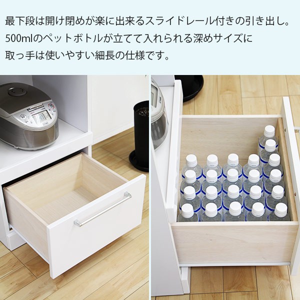 レンジボード トリプルレンジボード ハイレンジボード キッチン