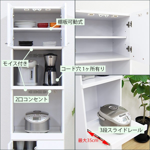 レンジボード 60幅 幅60 完成品 60幅レンジボード レンジハイ