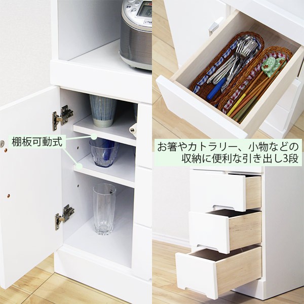 レンジボード 60幅 幅60 完成品 60幅レンジボード レンジハイ