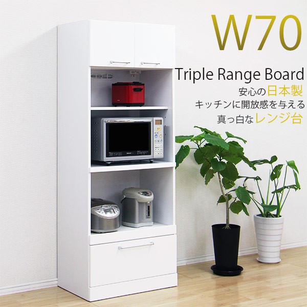 キッチンカップボード 鏡面ハイグローホワイト