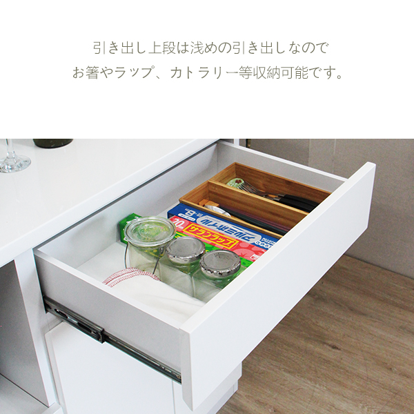 レンジボード カップボード キッチンボード 食器棚 幅120 完成品 鏡面 レンジボード カップボード キッチンボード 食器棚 幅120 完成品 鏡面